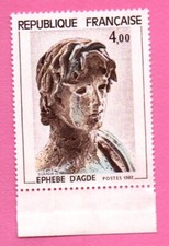 1982 yt2210 mnh d'occasion  Raphele-les-Arles