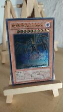 Earthbound Immortal Aslla piscu - RGBT - 019 - Ultimate - Japanisch - LP, usado comprar usado  Enviando para Brazil