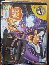 Spielkonsole dandy 440 gebraucht kaufen  Nidda