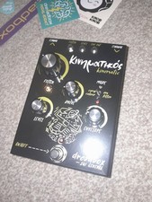 Dreadbox kinematic envelope for sale  BOLTON