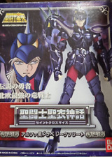 Saint seiya saint usato  Marano di Napoli