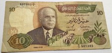 Tunisia banconota dinari usato  Ruvo di Puglia