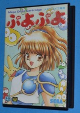 Puyo puyo sega usato  Roma