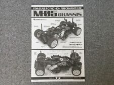 Tamiya vintage m05 for sale  UK