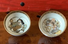 Kutani sake cups for sale  Cleveland
