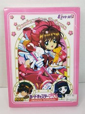 Cardcaptor Sakura DVD set 5 – 8  ONLY Japanese anime READ Japanese audio Eng sub, usado comprar usado  Enviando para Brazil