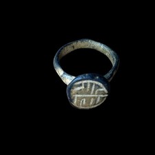 Antiker bronze siegelring gebraucht kaufen  Berlin