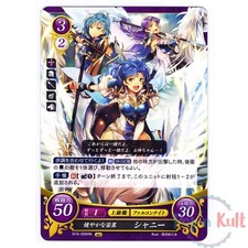Fire emblem cipher d'occasion  Semblançay