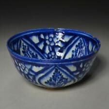 Islamic persian blue for sale  Boonton