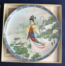 1991 imperial jingdezhen for sale  Comfort