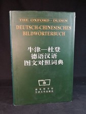 The xford duden gebraucht kaufen  Lübeck