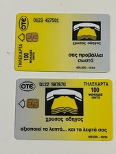Cartões telefônicos gregos (1994) páginas amarelas publicidade OTE - Xrysos Odigos - (2), usado comprar usado  Enviando para Brazil