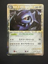 Pokemon steelix 041 usato  Milano