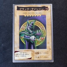 Dark Magician #14 Rare Yu-Gi-Oh! Bandai Carddass 1998 Japanese Good (A) comprar usado  Enviando para Brazil