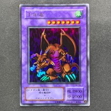 Thousand Dragon WJ-04 Ultra Raro YuGiOh 590 comprar usado  Enviando para Brazil