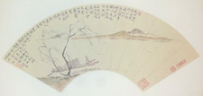 Chinese folding fan for sale  OSWESTRY