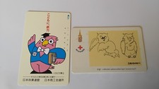 Versch telefonkarten japan gebraucht kaufen  Elbtal