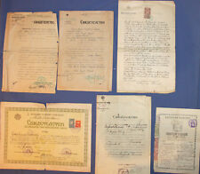 Antiguo lote 6 documentos certificados militares, escolares y de seguros búlgaros segunda mano  Embacar hacia Mexico