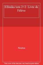 Ellinika tora livre for sale  UK