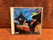 Hokuto ken soundtrack usato  Milano