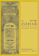 Zohar pritzker edition for sale  Clayton