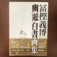 YU YU HAKUSHO Illustration Art Book Art Work Yoshihiro Togashi Jump Manga Anime comprar usado  Enviando para Brazil