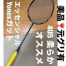 raquette badminton babolat d'occasion raquette badminton babolat d'occasion Expédié en Belgium