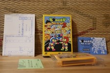 Conjunto completo Bomberman 2 II! Japão Nintendo Famicom FC NES Muito Bom Estado! comprar usado  Enviando para Brazil