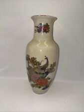 Vintage japanese peacock for sale  West New York