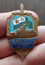 Ussr soviet navy for sale  THETFORD