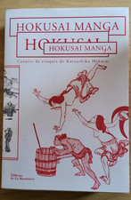 Hokusai manga carnet d'occasion Hokusai manga carnet d'occasion  Meaux