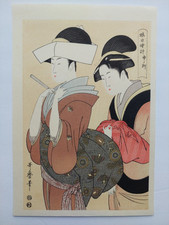 Japanese woodblock print for sale  Skokie