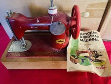 Macchina cucire giocattolo usato  Bra