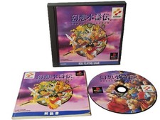 Suikoden videogioco play usato  Vobbia