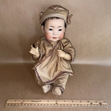 asian baby doll for sale  Earleville