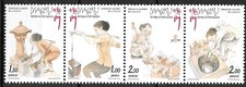 Macao 1999 1096a d'occasion  Valenciennes