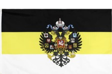 Russia bandiera imperiale usato Russia bandiera imperiale usato  Fiuggi