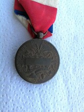 Médaille honneur agricole d'occasion  France