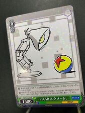 Weiss Schwarz personagens da Pixar Luxo Jr.. PXR/S94-028 Japonês Rr comprar usado  Enviando para Brazil