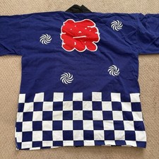 Happi hanten japan for sale  Irvine
