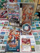 Sony psp battle d'occasion  Toulon-