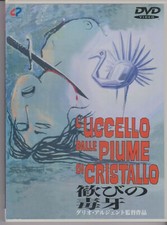 Uccello dalle piume usato  Erba