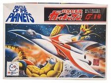 Batlle planets mark for sale  ONGAR