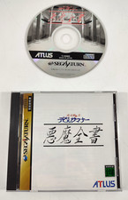 Jeu sega saturn d'occasion  Saint-Gély-du-Fesc