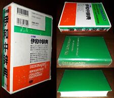 Dizionario shogakukan italiano usato  Roma