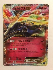 Pokemon card carte d'occasion  Paris XIII