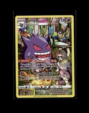 Gastly haunter gengar for sale  Anchorage