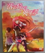 Chivalry failed knight gebraucht kaufen  Illingen