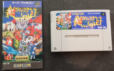 Choh makaimura super d'occasion  Mulhouse-