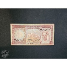 Saudi arabia riyals for sale  Merrill